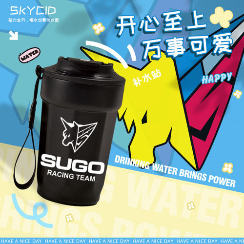 26新款菅生车队SUGO车迷