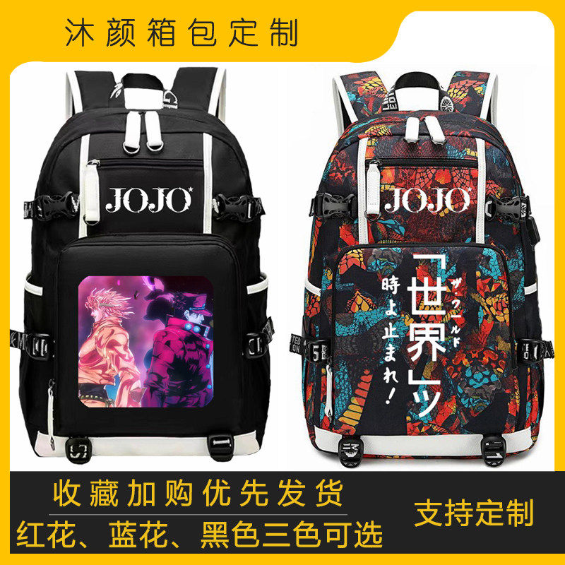 2026JO的JO 奇妙冒险书包吉良吉影杀手皇后小学生初高中男女学习