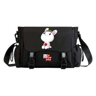 2025那年那兔那些事儿动漫周边定制男女通用大容量斜挎包学生单肩