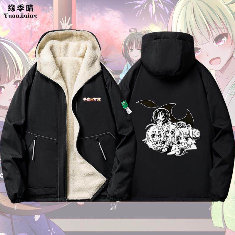 27新款千恋万花游戏周边