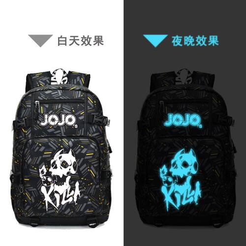 2024JOJO的奇妙冒险大乔二乔斯达夜光书包动漫周边双肩背包休闲包