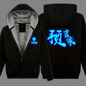 2024夜光tes队服s10战队周边加绒卫衣lol衣服lpl出征服全球总决赛