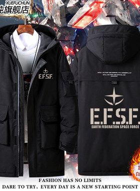 2026机动战士高达 联邦军 E.F.S.F 2联名周边同款羽绒服外套男女