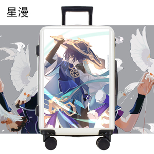 2025原神周边行李箱纳西妲温迪魈胡桃钟离申鹤动漫人物旅行箱涂鸦