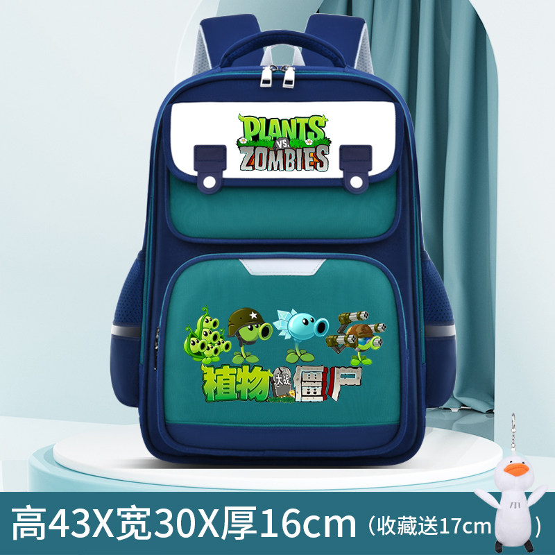 开学新品植物大战僵尸可