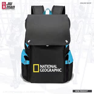 国家地理摄影摄像协会旅游探索频道学生书包男女大容量双肩背包tt