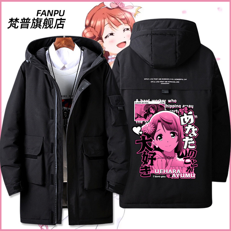 2026LoveLi虹咲学园偶像