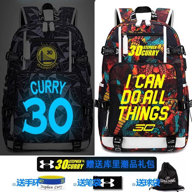 2026nba勇士队库里书包男生篮球双肩包初高中学生潮流大容量学生