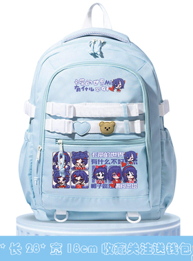 2025Steam恐怖游戏 米塔周边 谷子 miside小学初高中学生书包双肩