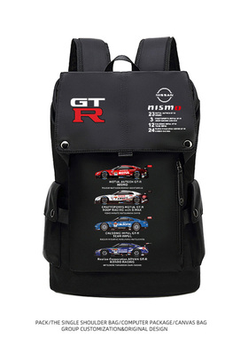 2025方程式F1赛车GTR日产nismo super gt JDM战神R35纪念双肩包背