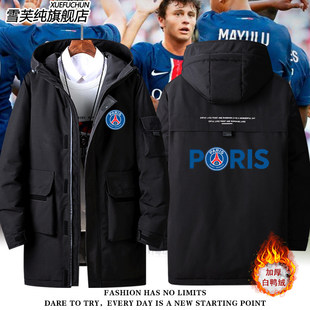 2026大巴黎圣日耳曼足球队姆巴佩球迷宽松羽绒服外套男女新款衣服