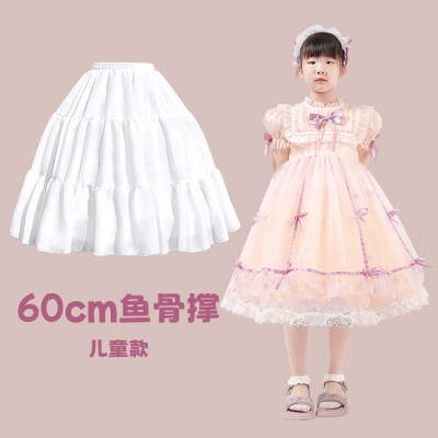 儿童裙撑长款黑色蓬蓬日常鱼骨撑