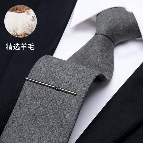 羊毛灰色领带商务手打拉链
