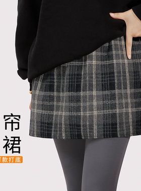 半身裙女2024新秋冬毛呢格子屁帘