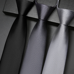 领带男士黑色免打结正装商务拉链式灰色感易拉得结婚新郎0210w