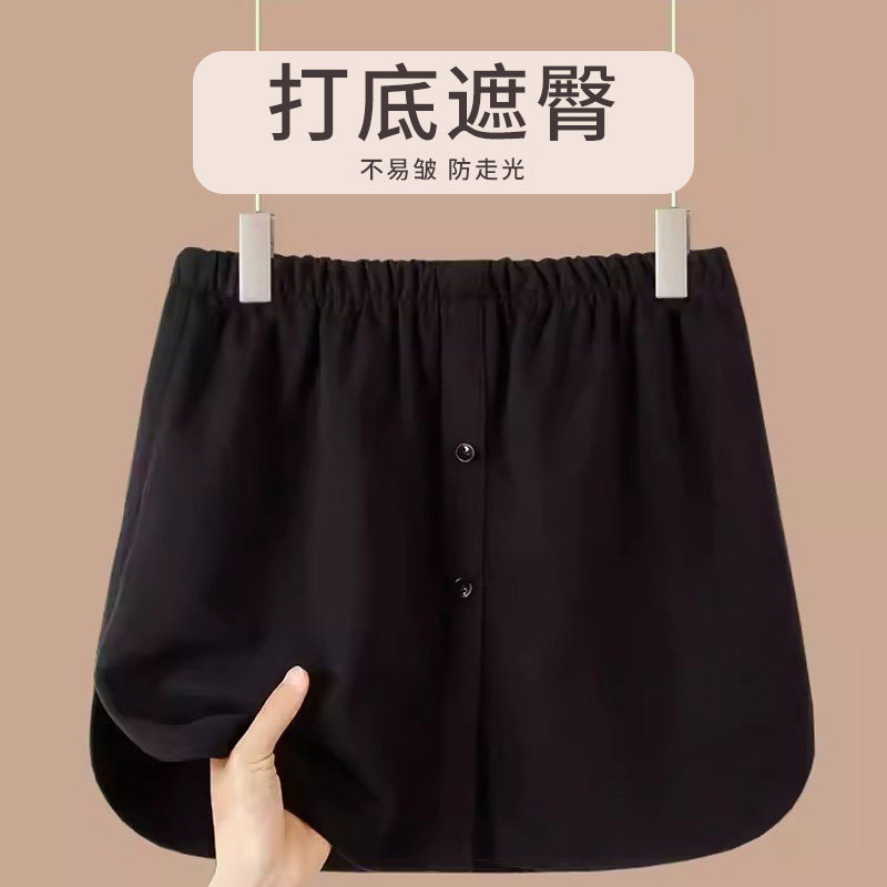 加长屁帘女秋冬打底裤鲨鱼裤假下摆遮屁股神器新款半身裙毛呢厚款,服饰配件/皮带/帽子/围巾,假领,淘宝优惠券,粉丝福利购,淘宝优惠卷