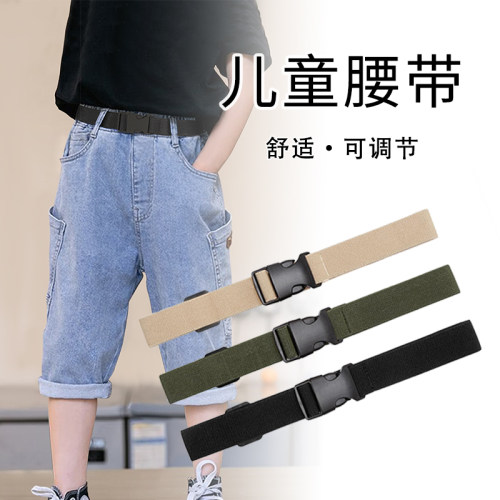 军训橡皮筋腰带儿童松紧裤腰带