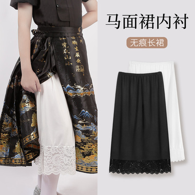 蕾丝边马面裙衬裙防走光汉服内衬