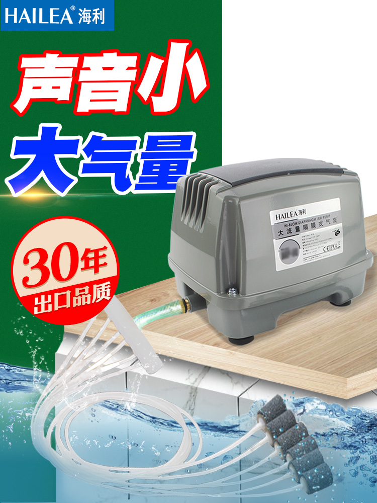 海利增氧泵鱼池充氧泵增氧机超静音大功率氧气泵室外家用鱼缸气泵