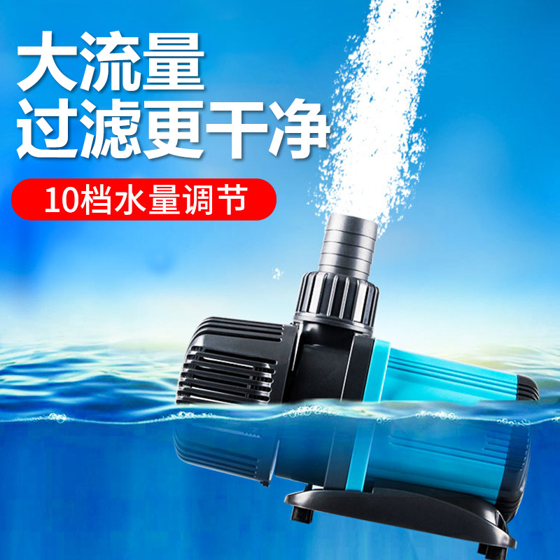创宁超静音鱼缸变频潜水泵大流量底吸过滤抽水泵景观水池循环水泵