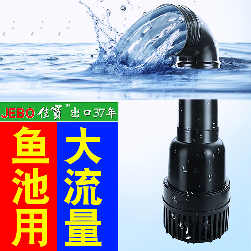 Guideposts lifetech Koi fish pond Dedicated Water pump Large flow loop Filter pump Pisciculture Water pump Submersible pumpin the Pet/Pet food and supplies , Aqua World , Aquarium fish tanks and other equipment , Submersible pumps  category - from Buy2taobao.com to provide professional Taobao agent buy service