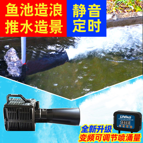 鱼池大功率涌浪水炮增氧机