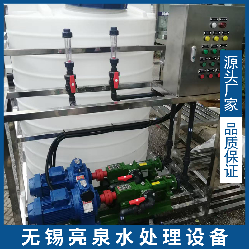 亮泉水处理 乡镇污水处理配全自动碳源絮凝剂PAM加药装置无级调速,五金/工具,其他机械五金,淘宝优惠券,粉丝福利购,淘宝优惠卷