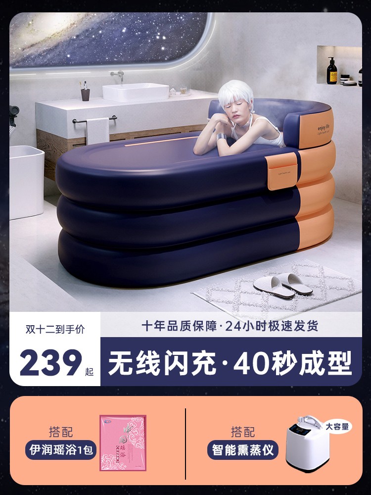 充气浴缸家用折叠加厚泡澡桶大人