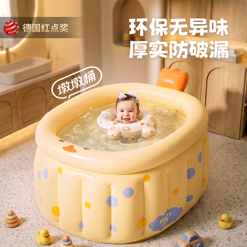儿童折叠洗澡盆宝宝泡澡桶游泳桶