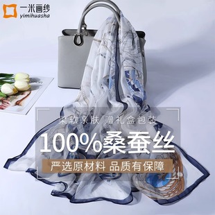 杭州丝绸真丝丝巾女新款100%桑蚕丝围巾高级感系脖长条妈妈款礼物