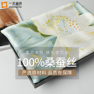 杭州丝绸妈妈款礼物100%桑蚕丝丝巾女款国风真丝长巾披肩缎面围巾