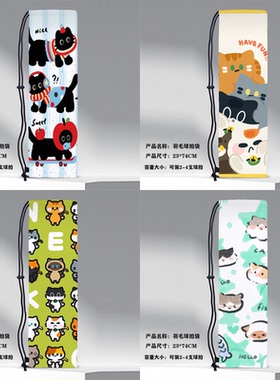 ZBY小猫插画印花可爱百搭系抽绳束口单肩便携户外运动羽毛球拍袋