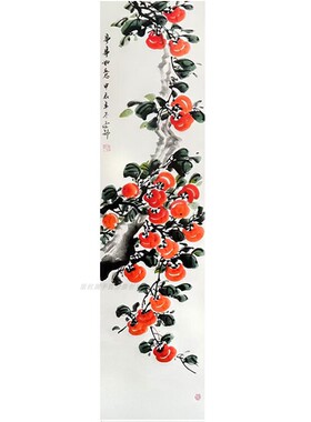 柿子挂画事事如意手绘国画新中式玄关装饰画竖版画芯花鸟书画