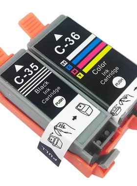 lP100适用佳能ip100墨盒ip110打印机墨盒PGI-35BK墨盒CLI-36C墨盒