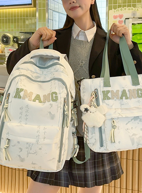 护脊减负学院风大容量初高中大学生书包高颜值背包国风印花双肩包