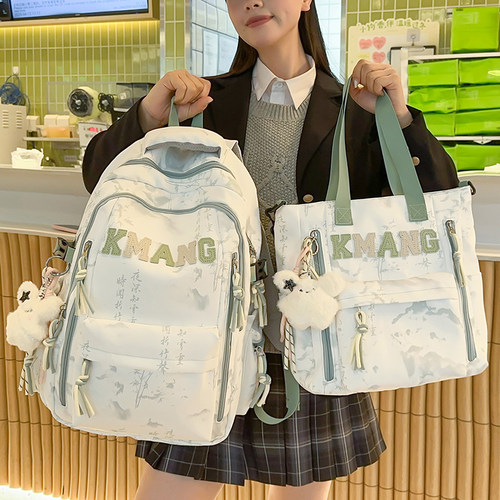 护脊减负大容量学院风双肩书包