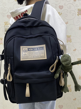 书包女大学生韩版初中生高中生大容量双肩包减负减压男生电脑背包