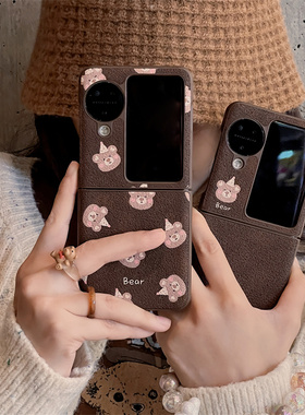 OPPOFindN3Flip手机壳ins复古深棕色卡通小熊N2Flip保护套小羊皮新款小折叠n3flip防摔壳手链findn2 flip硬壳