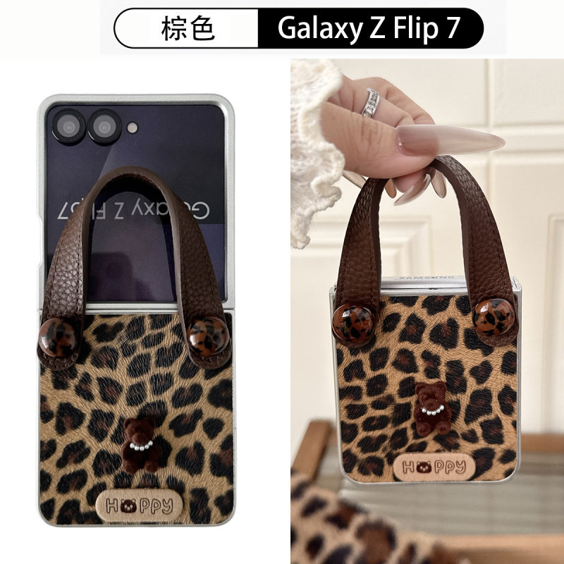 适用三星Zflip7FE手机壳ins日韩个性豹纹小熊zflip5折叠屏zflip4全包zflip6创意手提zflip3保护套翻盖女款
