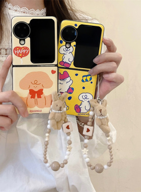 OPPOFindN3Flip手机壳INS韩风卡通小狗oppo折叠屏find n3lip小羊皮硬壳n2flip创意个性手链N3 Flip保护套日韩