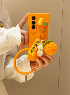 ins好柿发生毛绒适用三星galaxyZ FOLD6手机壳手环z fold3创意FOLD5个性W22套zfold4折叠屏壳W23保护套w20壳