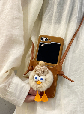 ins韩风卡通毛绒鸭子三星galaxyzflip6手机壳新款zflip7卡包斜挎zflip3/4折叠屏创意个性w23flip保护套zflip5