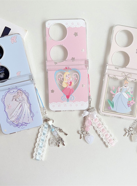 适用华为pocket 2手机壳ins韩风卡通可爱公主pocketS创意个性少女款防摔纹P5宝盒手链女p50 pocket保护套日韩
