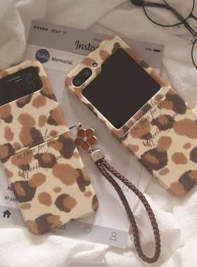 韩系ins黄色豹纹适用三星Zflip7手机壳zflip6新款zflip4/3创意全包磨砂zflip7fe带手绳zflip5保护套w23flip套