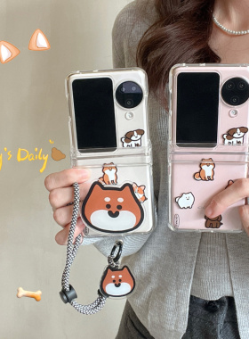 OPPOFindN3Flip手机壳韩风ins可爱卡通小狗oppo折叠屏find n3lip硬壳小折叠n2flip创意个性手链N3 Flip保护套