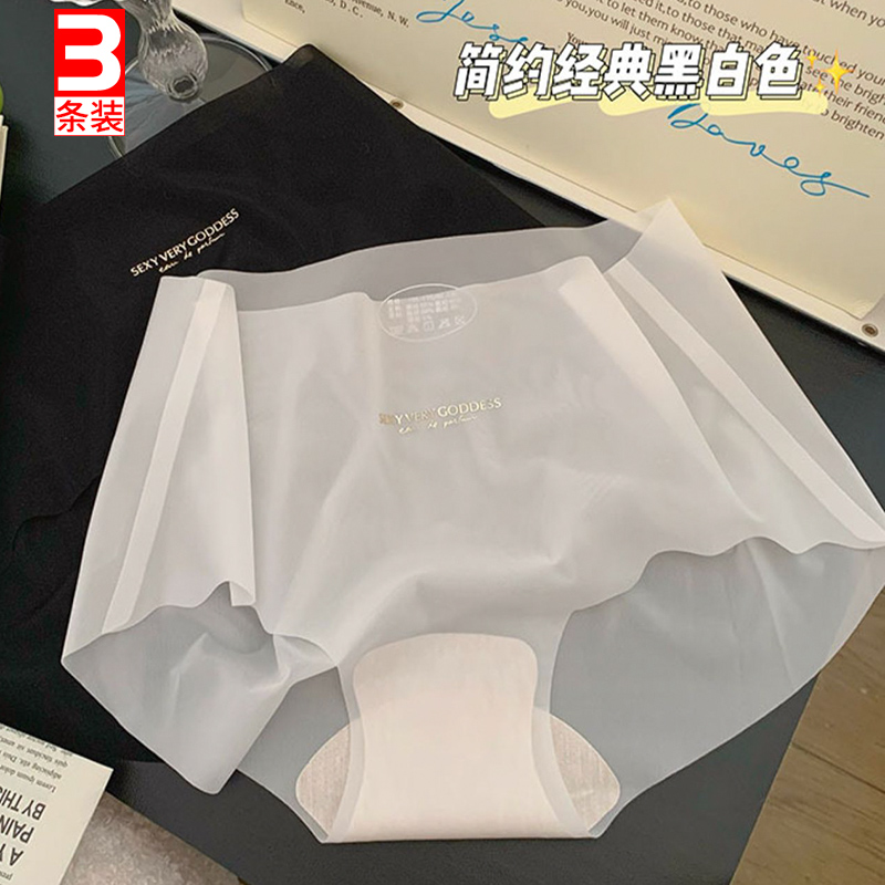 超薄裸感冰丝无痕少女内裤面膜感3D立体蜜桃臀中腰包臀速干三角裤-封面