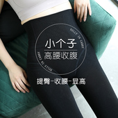 连裤 外穿棉质提臀短版 袜 女秋冬季 高腰收腹加绒加厚矮小个子打底裤