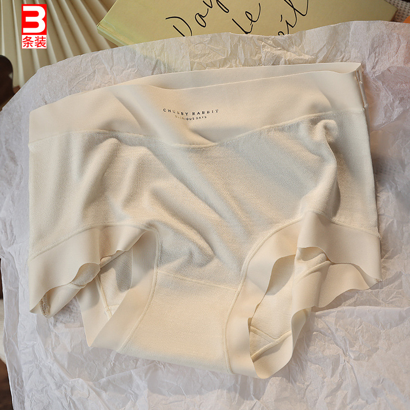 软糯无痕秋冬款莫代尔少女内裤