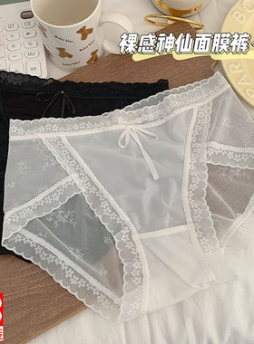 超薄中腰高开叉半透明纯欲内裤女
