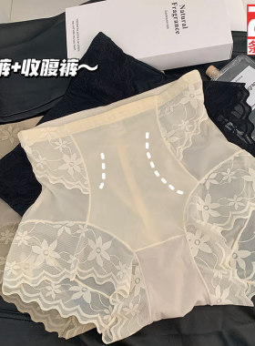 轻薄高腰收腹冰丝半透明蕾丝内裤